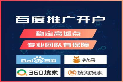 充值返点策略解析：商家如何吸引消费者